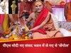 संसद भवन में असली गाय क्यों नहीं ले गए पीएम मोदी? शंकराचार्य अविमुक्तेश्वरानंद ने उठाया बड़ा सवाल, सेंगोल से क्या जोड़ा कनेक्‍शन
