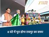 रायपुर और जबलपुर के बीच नई ट्रेन शुरू 