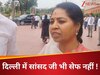 वो हेलमेट पहने आया और... दिल्ली में सांसद की चेन छीनी तो सीधे अमित शाह को लिखा लेटर