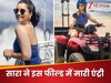 क्रिकेट टीम खरीदने के बाद अब सारा तेंदुलकर ने अचानक लिया ये बड़ा फैसला, लाइफ में लग जाएंगे चार चांद