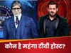 KBC में अमिताभ बच्चन या बिग बॉस के सलमान, कौन हैं भारत के सबसे ज्यादा कमाई करने वाले टीवी होस्ट?