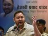 तेजस्वी यादव