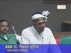 How serious MP government about malnutrition congress mla vikrant bhuria raised question