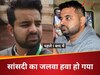 महीने में दो बार चिकन-मटन... कभी सवा लाख सैलरी लेते थे पूर्व सांसद, अब जेल में खटेंगे 8 घंटे !