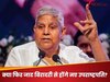 उपराष्ट्रपति चुनाव: BJP चलेगी जाट vs जाट वाला दांव, इस बार हरियाणा के इस नेता को बनाएगी VP!