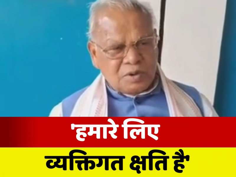 Shibu Soren Death News: शिबू सोरेन के निधन पर जीतन राम मांझी ने जताया दुख, बोले- 'हमारे लिए व्यक्तिगत क्षति'