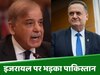 इजरायल पर क्यों भड़का पाकिस्तान? अल-अक्सा मस्जिद से जुड़ा है मामला