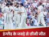 Team India