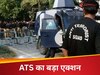 एटीएस की बड़ी कार्रवाई, अमरोहा और महाराष्ट्र के ठाणे से 2 आतंकी गिरफ्तार, पाकिस्तान से है कनेक्शन