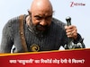 सत्यराज
