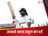 'रोहित-विराट के नहीं...', ओवल टेस्ट जीतने पर छलका केएल राहुल का दर्द, दोस्तों की आई याद