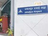 Jabalpur Breaking: टल गया बड़ा हादसा, मुंबई से जबलपुर आए विमान के टायर की निकली हवा