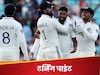 Team India