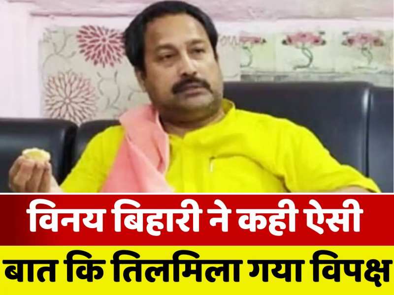 भाजपा विधायक ने बांग्लादेशियों को लेकर कह दी ऐसी बात कि बिफर पड़े राजद और कांग्रेस के नेता