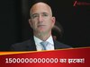 1500000000000 का झटका! अमेजन के मालिक जेफ बेजोस की नेटवर्थ में बड़ी गिरावट, क्या रही वजह?