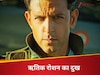 ऋतिक रोशन