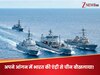 India Philippines News: चीन के 'आंगन' में घुसकर भारत ने पहली बार दिखाई मसल पावर, दांत भींचकर रह गया ड्रैगन