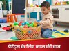 पैरेंट्स के लिए काम की खबर; नर्सरी में जा रहे बच्चे का एडमिशन करवाने? तो माता-पिता जरूर पढ़ें UNICEF के ये पैरेंटिंग टिप्स 