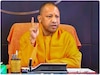 CM Yogi Adityanath