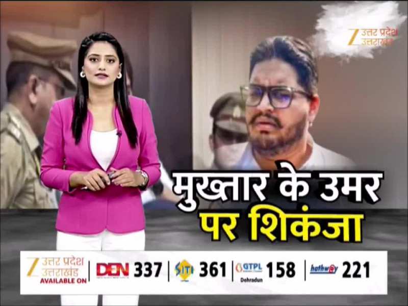 मुख्‍तार अंसारी का छोटा बेटा गिरफ्तार, लखनऊ के दारुलशफा से पुलिस ने दबोचा