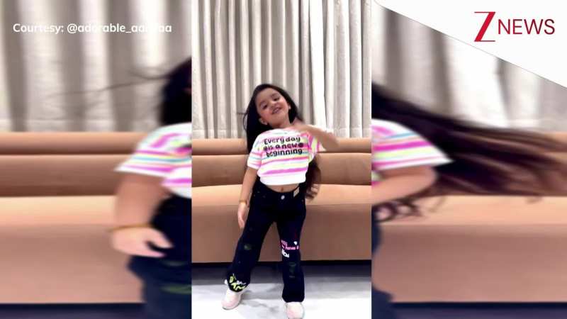 5 साल की बच्ची ने इंस्टाग्राम के ट्रेंडिंग सॉन्ग 'Sirra' पर किया धमाकेदार डांस, मूव्स ने लूट ली हजारों की तारीफें!