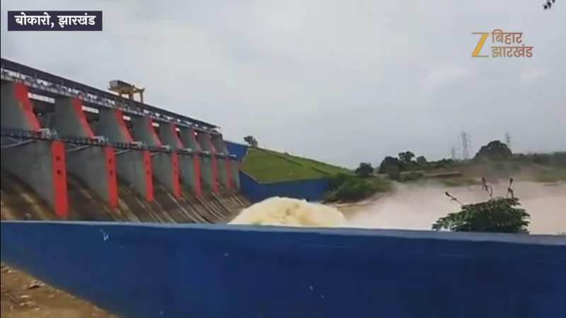 Bokaro Video: पहले बजा सायरन और फिर खोल दिए गए तेनुघाट डैम के दो फाटक