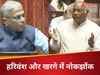Parliament News: आखिर सदन में CISF को क्यों बुलाया गया? राज्यसभा में उपसभापति से भी भिड़ गए खरगे