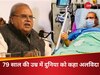 Satya Pal Malik death: पूर्व राज्यपाल सत्यपाल मलिक का लंबी बीमारी के बाद निधन, RML अस्पताल में ली अंतिम सांस