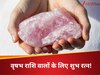 Gemstone for Taurus