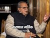 सत्यपाल मलिक छात्र नेता से गवर्नर तक, 5 दलों के हिस्सा रहे, बागपत से शुरू किया था राजनीतिक करियर