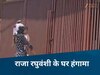  इंदौर में हाई वोल्टेज ड्रामा, राजा रघुवंशी के भाई की गर्लफ्रेंड बच्चे को लेकर पहुंची घर, भागा सचिन