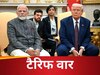 '10-11 साल से कर रहे थे समर्थन, सब हो गया बेकार', ट्रंप की नई टैरिफ धमकी पर बरसे कांग्रेस नेता