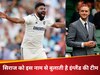England calls siraj by this name