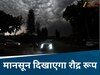 सांकेतिक फोटो