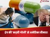  ट्रंप को अर्थशास्त्र पढ़ने की जरूरत...अपने ही टैरिफ से अपनों पर वार कर रहे Mr.प्रेसिडेंट, अमेरिका के पिलाएंगे 'कड़वी दवा'    