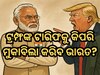 How India Will Deal with US Tariffs