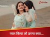 कौन है ये लेस्बियन कपल?