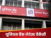 Jobs: यूनियन बैंक में निकली बंपर वैकेंसी, सैलरी 64,820 तक! जानें कौन कर सकता है अप्लाई?