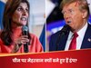Trump Tariff: 'रूसी तेल पर चीन को छूट तो भारत पर टैरिफ क्यों', ट्रंप पर भड़क उठीं ये प्रभावशाली अमेरिकी राजनेता