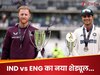 India vs England