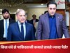 Pakistan News: पाकिस्तानियों का मुख्य पेशा क्या है, जिससे वे रोजाना कमा रहे 32 अरब रुपये? अखबार ने बता दिया राज