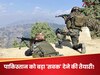 ऑपरेशन सिंदूर पार्ट-2 की तैयारी! 67 हजार करोड़ रुपये के रक्षा सौदों को मिली मंजूरी; सेनाओं को मिलेंगे ये 'घातक' हथियार