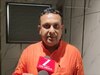 बीजेपी नेता आशुतोष शंकर सिंह