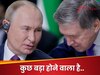 Russia Ukraine War: हम झुकेंगे नहीं...पुतिन को ध्‍वस्‍त करने का NATO का नया पैंतरा, अमेरिका भी 'गेमप्‍लान' में शामिल