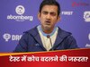 इंग्लैंड में सीरीज ड्रॉ...फिर भी गौतम गंभीर को टेस्ट से क्यों करना चाहिए बर्खास्त? ये रहे 5 बड़े कारण