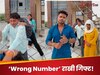 Raksha Bandhan Video: चप्पल-जूते, ईंट मारने पर उतारू हुआ बाप, जब भाई ने रक्षाबंधन पर बहनों को दिया ऐसा तूफानी गिफ्ट