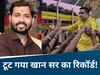 durg news
