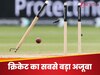 वनडे डेब्यू की पहली ही गेंद पर क्लीन बोल्ड करने वाले 5 खूंखार गेंदबाज, लिस्ट में एक भारतीय भी शामिल