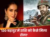 फरहान अख्तर की ‘120 बहादुर’ में क्यों मिला राशि खन्ना को रोल, डायरेक्टर ने किया खुलासा 