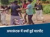 अमरकंटक में भक्त से मारपीट 